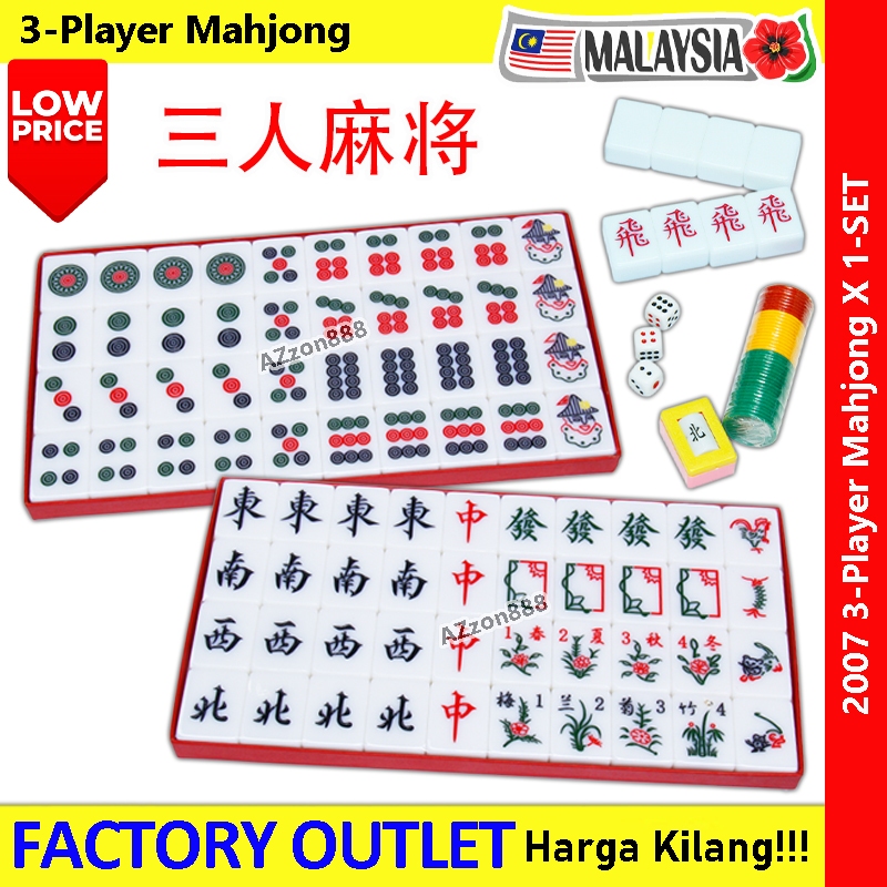 【三人麻将】Malaysia Mahjong Off White Classic 3 player mahjong 香港版 三人 三番 带飞字 ...