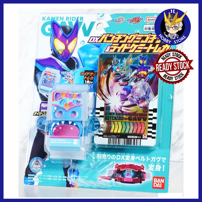[READY STOCK] BANDAI Kamen Rider Gavv DX Punching Migochizo & Ride ...