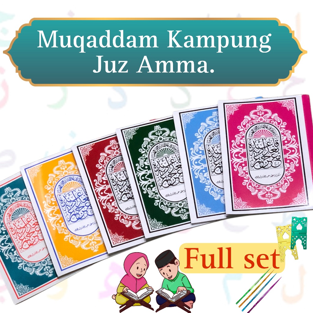 Muqaddam Kampung Juz Amma Resam Uthmani. | Shopee Malaysia