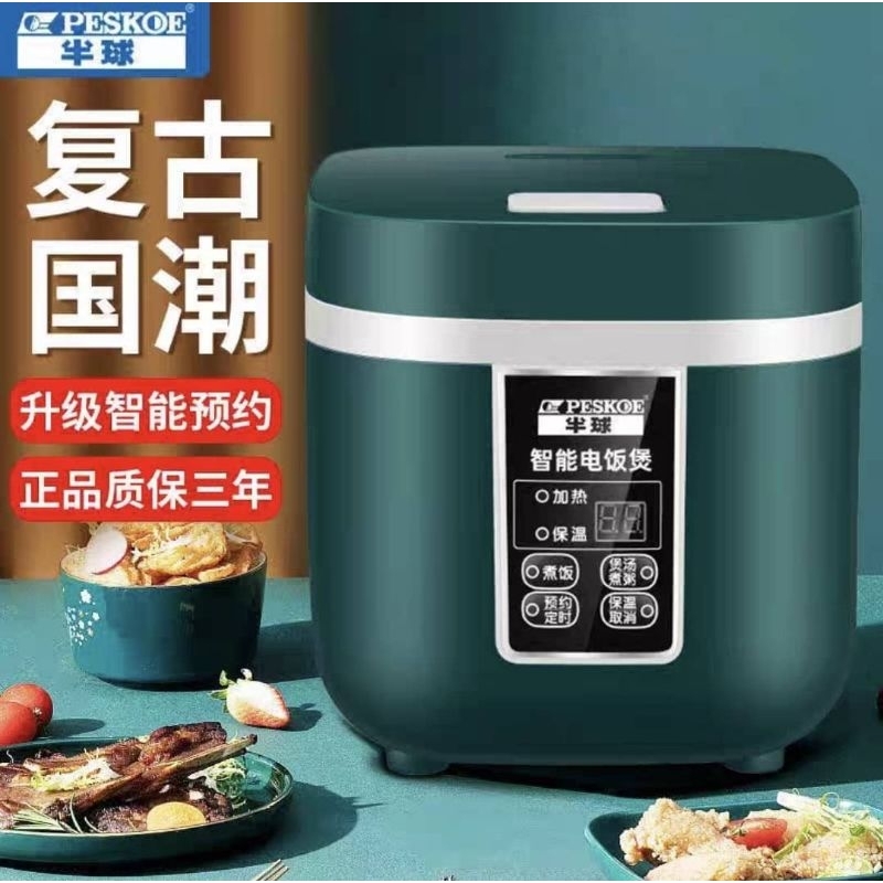 Mini Rice Cooker (1.2L ) 智能電饭鍋 | Shopee Malaysia