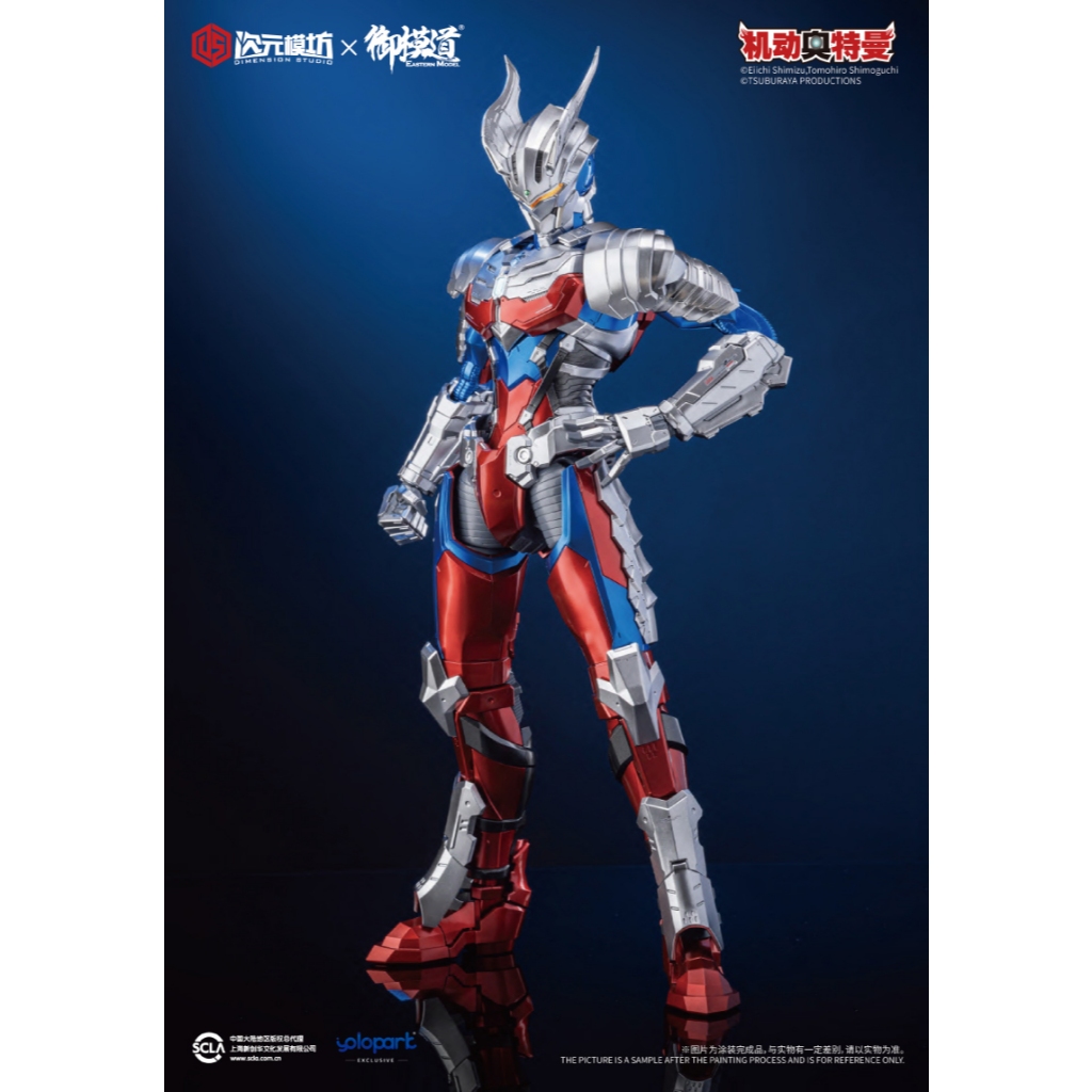 DIMENSION STUDIO x EASTERN MODEL (E-MODEL 御模道) 1/6 Ultraman Zero Suit ...
