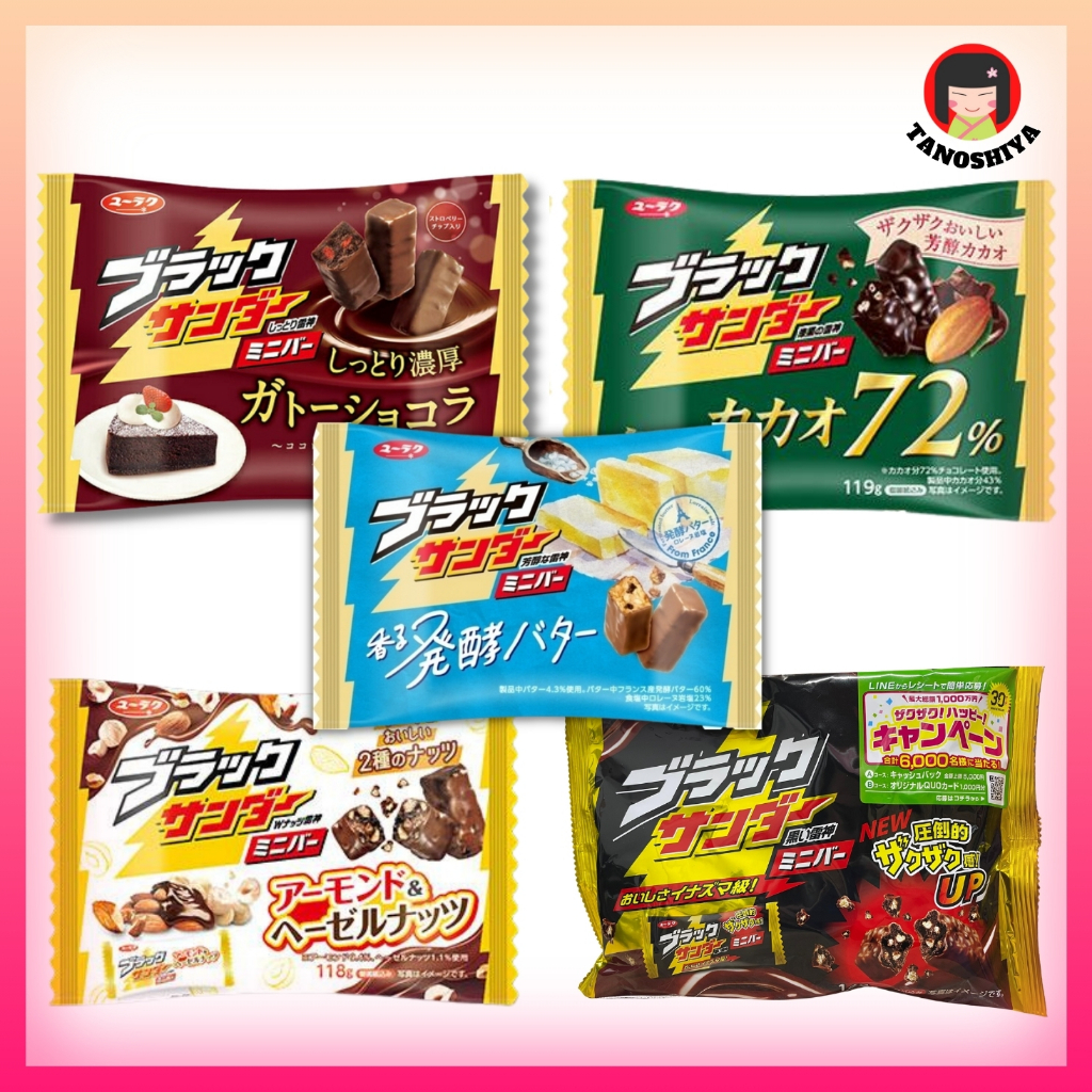 Yuraku Black Thunder Mini Bar – Strawberry Thunder Chocolate From Japan (128g Bag)