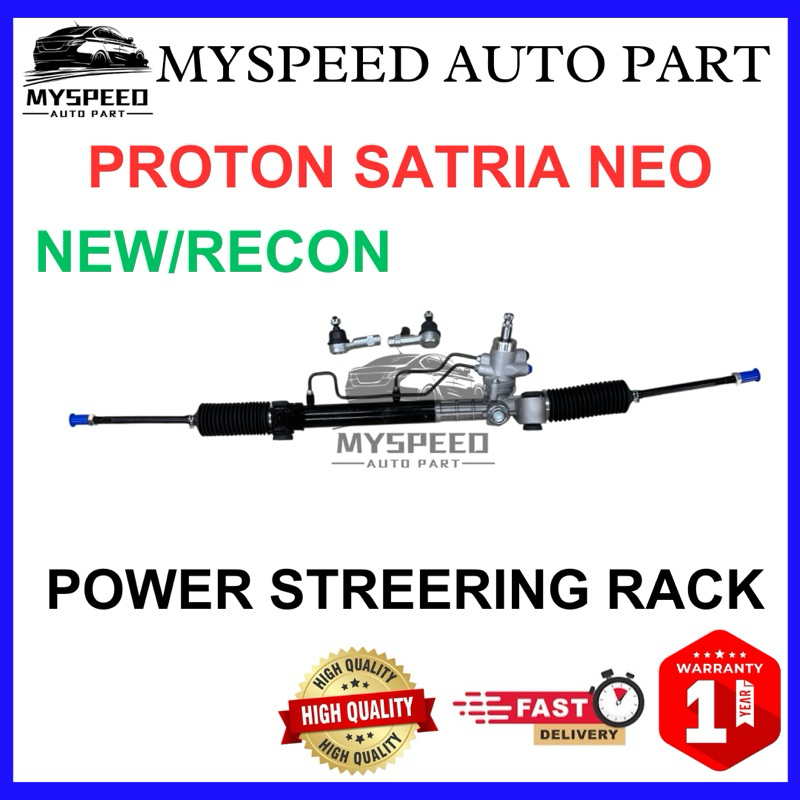 PROTON SATRIA NEO HIGH QUALITY POWER STEERING RACK | Shopee Malaysia