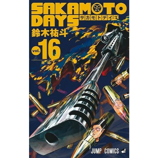 SAKAMOTO DAYS Vol 1-25 Original Japanese Chinese Comic 正版日本