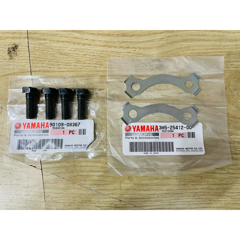 SKRU DISC RXZ ORIGINAL JAPAN | Shopee Malaysia