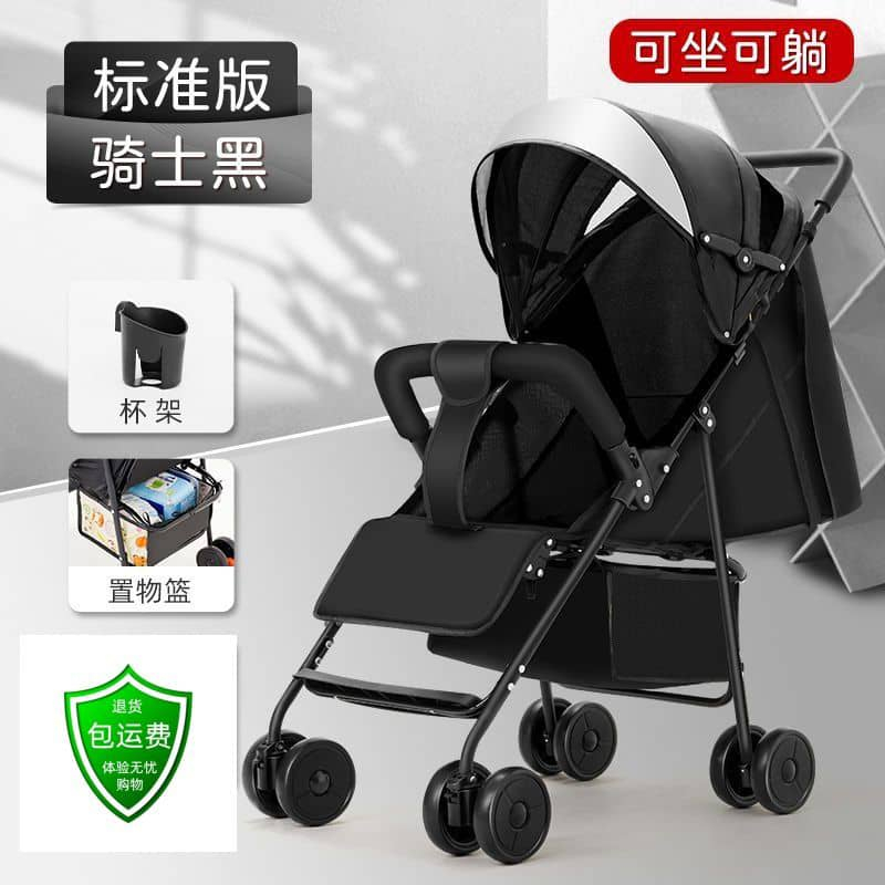 Compact Stroller Cabin Size Easy Fold | Shopee Malaysia