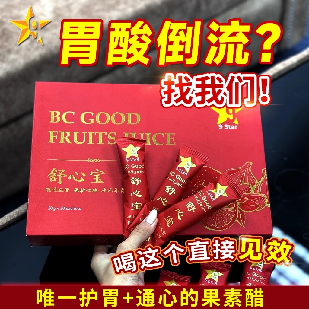 9Star 九星正品官方店铺, Online Shop | Shopee Malaysia