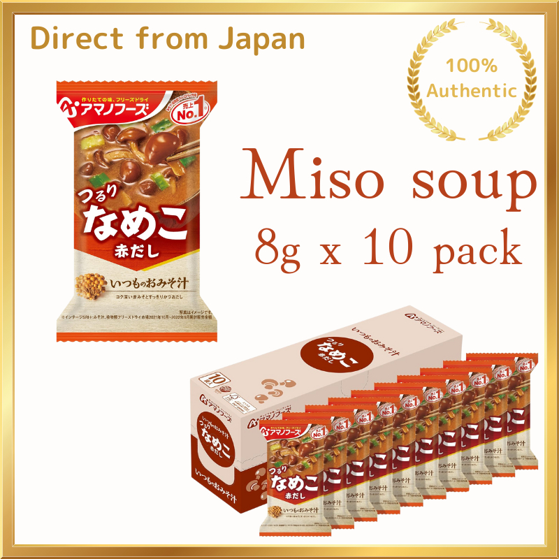 Amano Foods Regular Miso Soup Red Miso Nameko 8g x 10 pack | Shopee ...