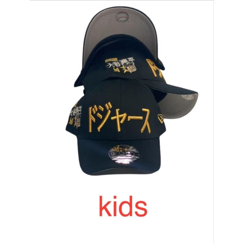 Kids' Adjustable Plain Ball Cap