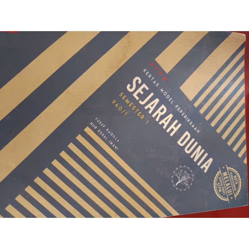 second hand STPM SEJARAH sem 1 | Shopee Malaysia