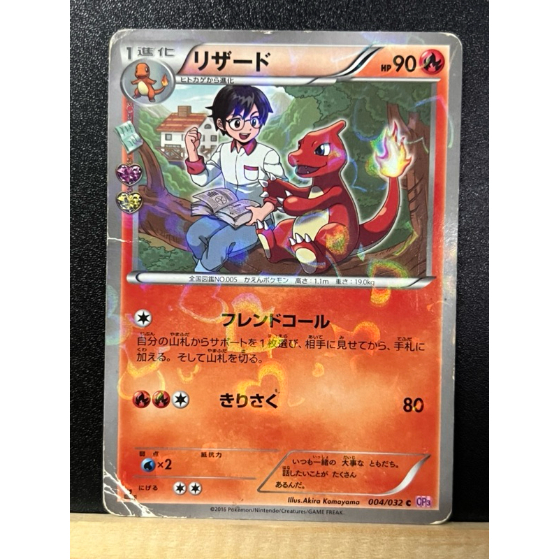 pokemon scarlet and violet elite trainer box card list Pokmon TCG: Scarlet & Violet Pokmon Center Elite Trainer Box (Koraidon)