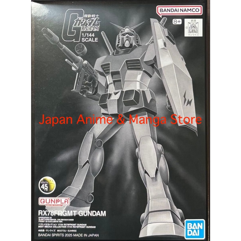 ロボット MG 1/100 RX78FRGMT GUNDAM FRAGMENT MG 1/100 fragment RX78FRGMT GUNDAM – Delta H LTD