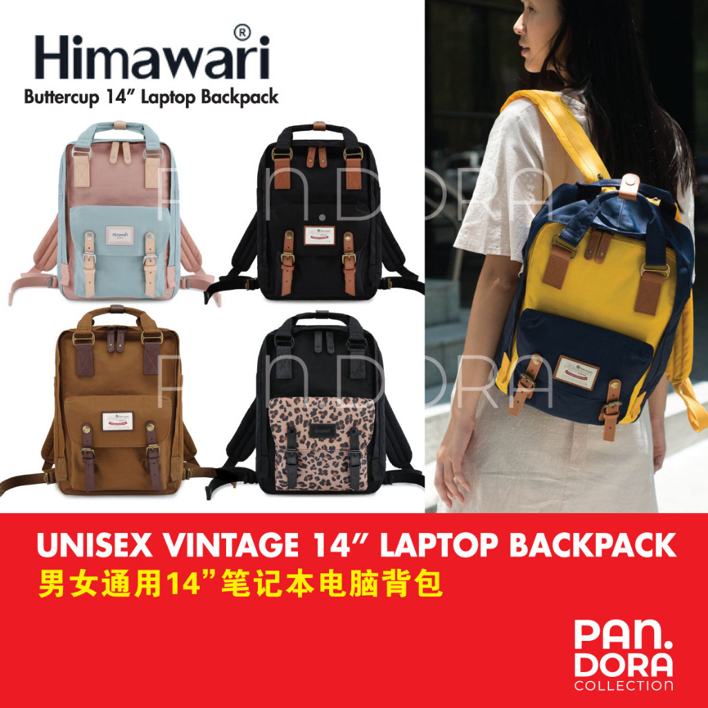 Himawari Buttercup 14" Laptop Backpack(HM188L-39)-Khaki Gray