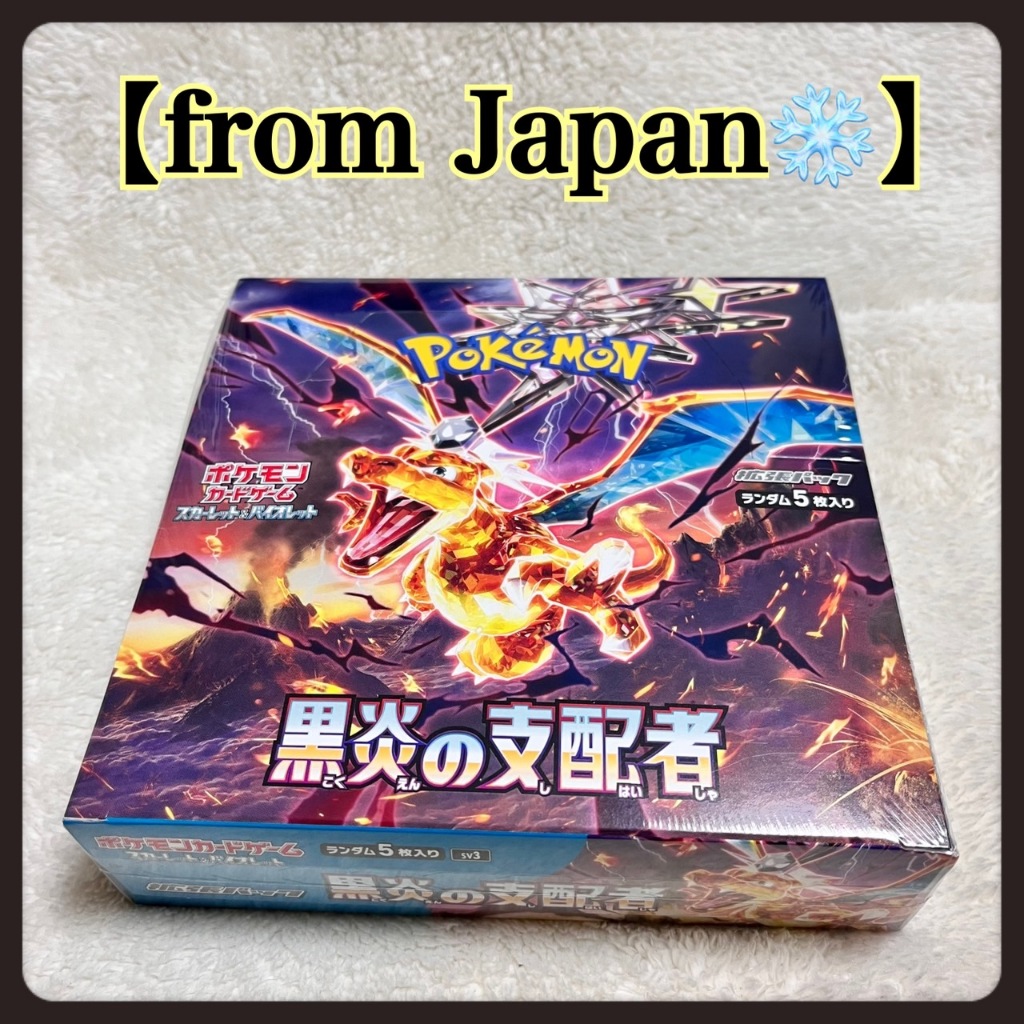 Pokemon TCG Expansion Pack Black Flame Ruler Box Japanese Pokemon NEW ...