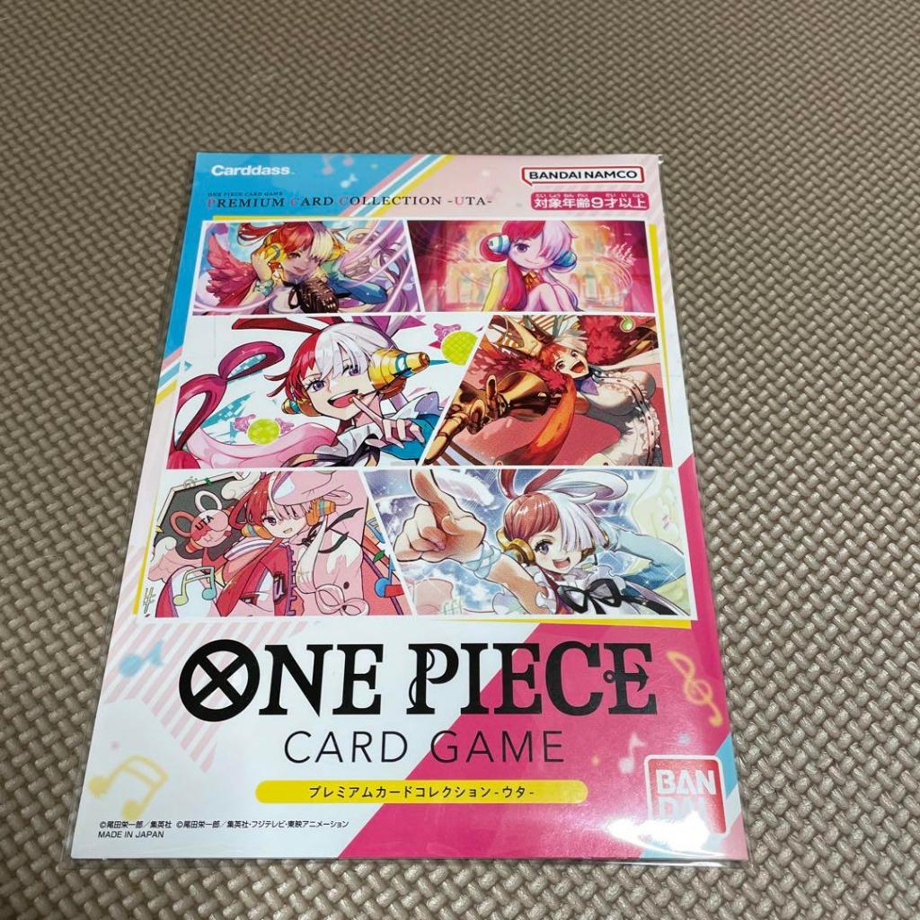 Direct from Japan Bandai One Piece Card Game Premium Card Collection ...