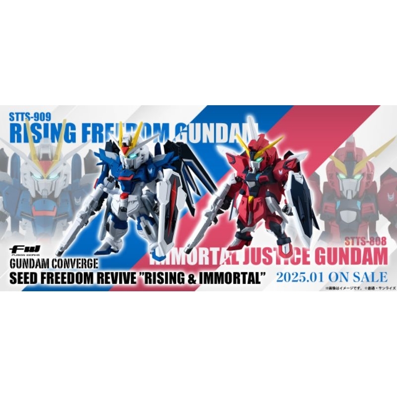 FW BANDAI GUNDAM CONVERGE SEED FREEDOM REVIVE RISING FREEDOM GUNDAM ...