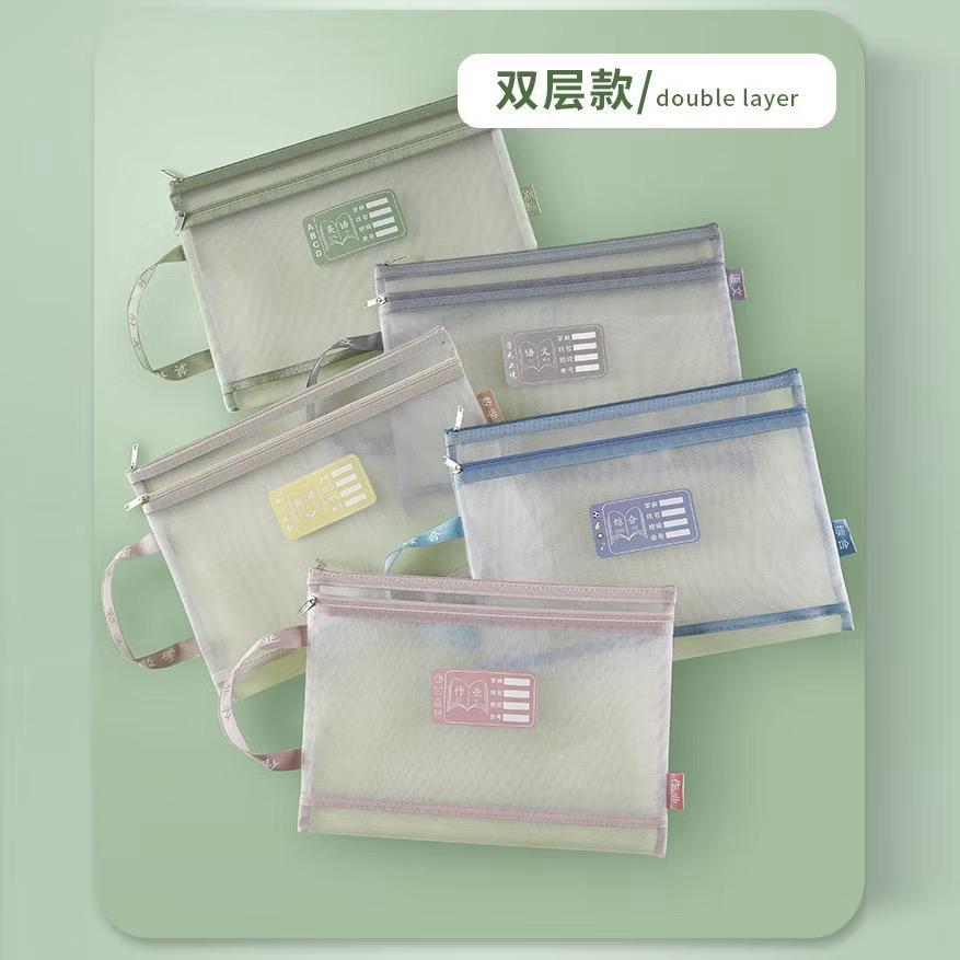 A4 Zipper Mesh File / Document Bag / Mesh Bag / Tuisyen Bag | Shopee ...
