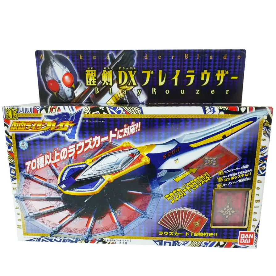Bandai Kamen Rider Blade Rousing Sword DX Blay Rouzer & Rouse card ...
