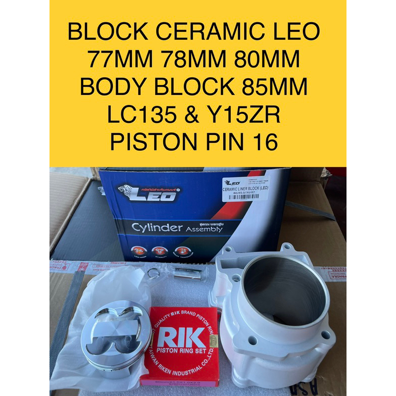 LC135 BLOCK RACING CERAMIC LINER LEO THAILAND 80MM 77MM 78MM BODY ...