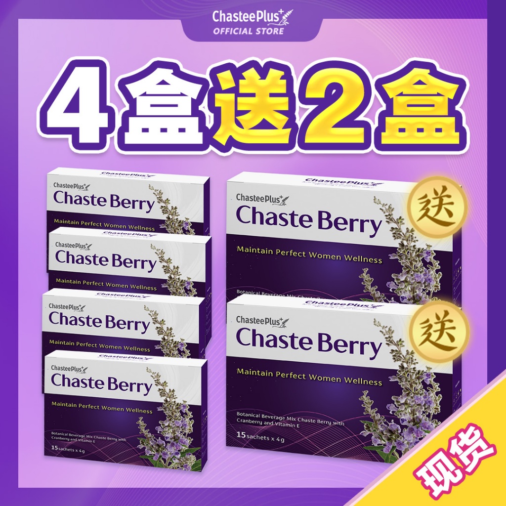 CHASTEE PLUS 买4送2盒！ 【养卵养巢圣品】100%正品 更年期 备孕 妇课肌瘤 阴道炎 尿道炎 瘙痒异味 | Shopee ...