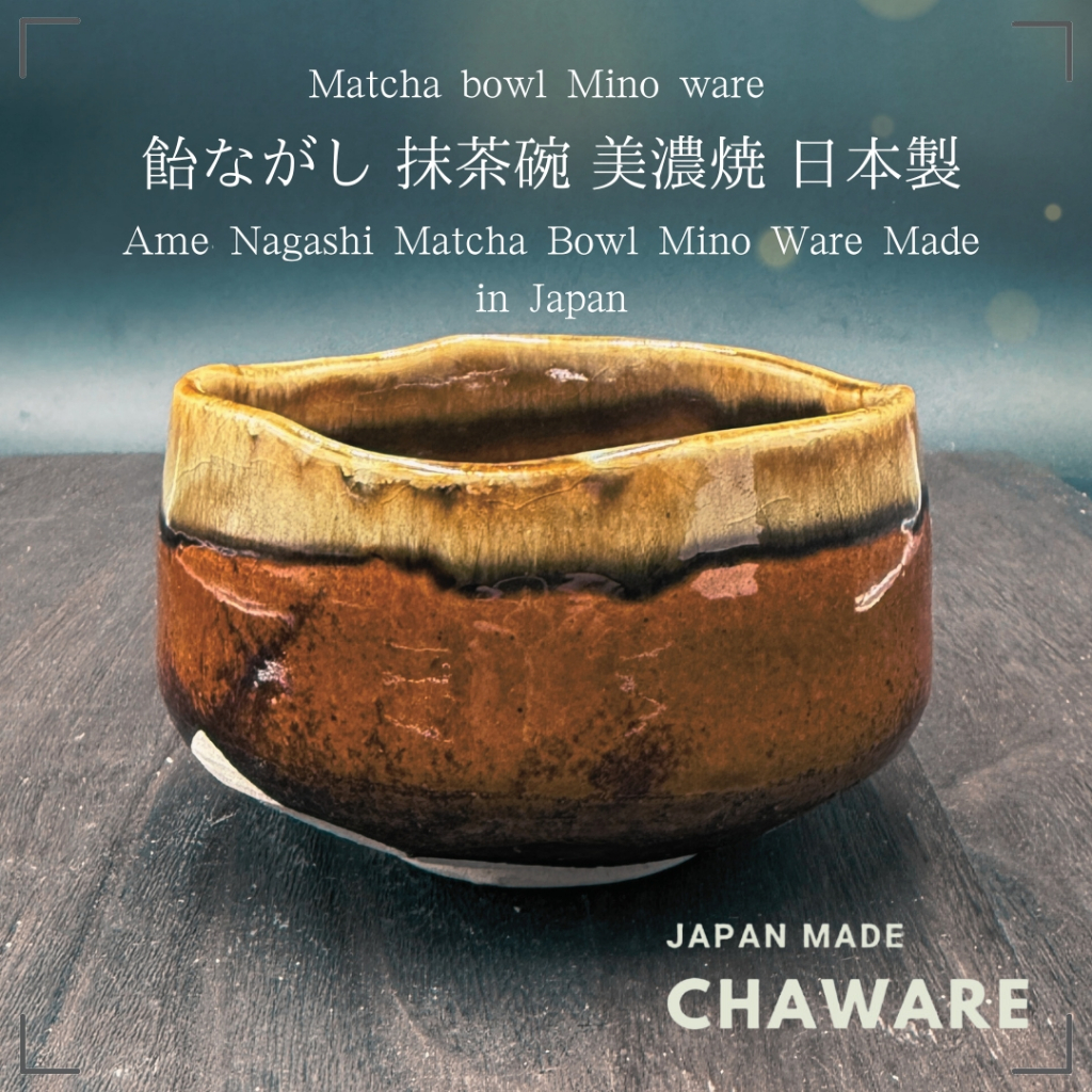 chaware Ame Nagashi Matcha Bowl Mino Ware (Made in Japan)matcha chawan ...