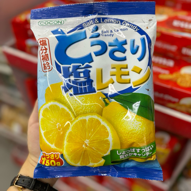 Cocon Candy Salt N Lemon 150g | Shopee Malaysia