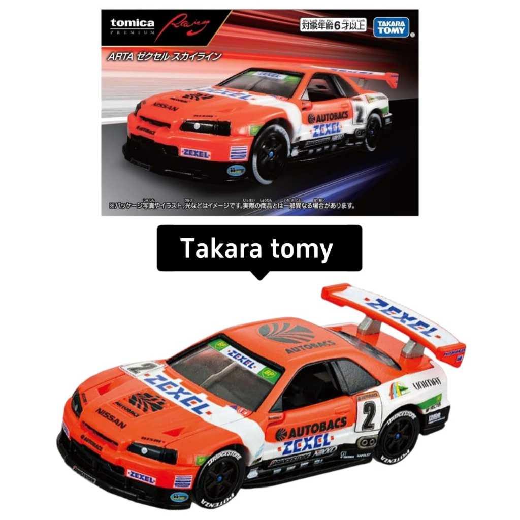 Voiture Diecast TAKARA TOMY Tomica - SKYLINE ARTA ZEXEL, édition Premium Racing