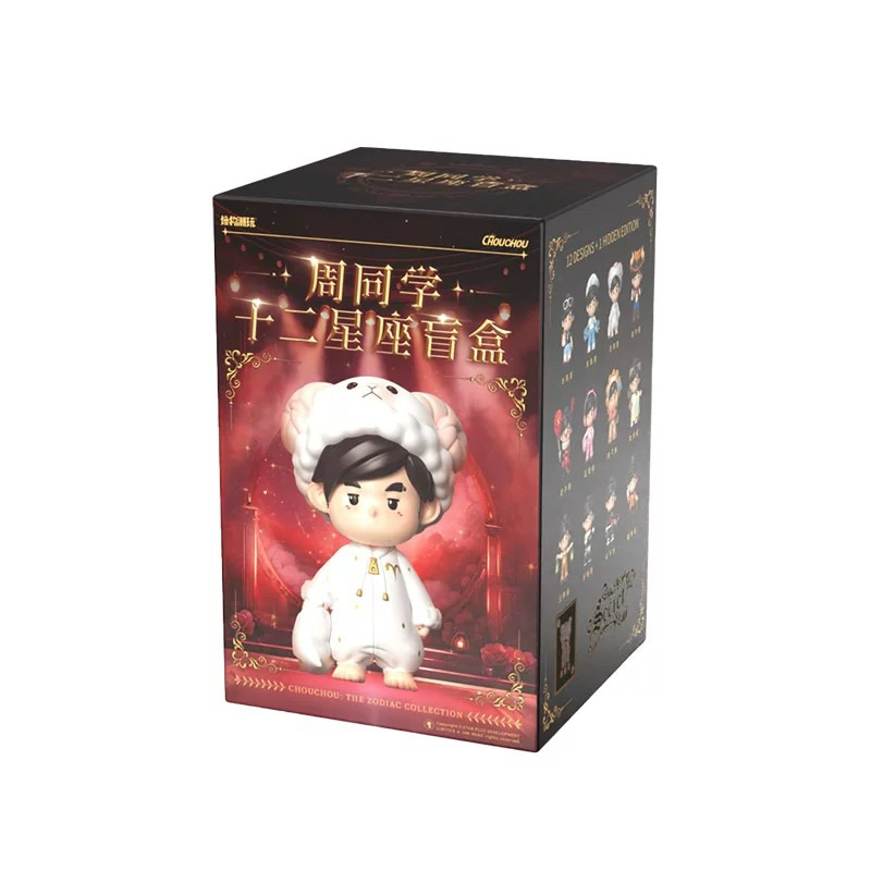 Jay Chou : Unique 12 Zodiac Series Blind Box Creative Figure