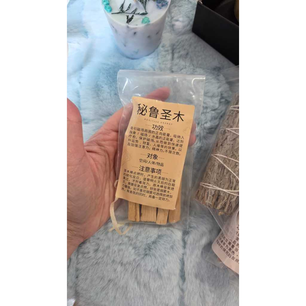 秘鲁圣木 Peruvian holy wood 30G 10CM | Shopee Malaysia