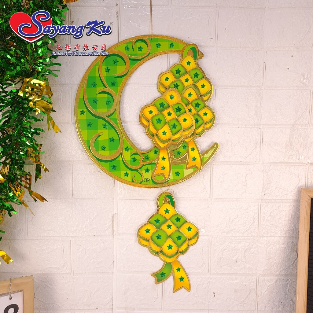 Hiasan Kad Raya /Hanging Raya card / Decoration Raya Decorations 2025 ...