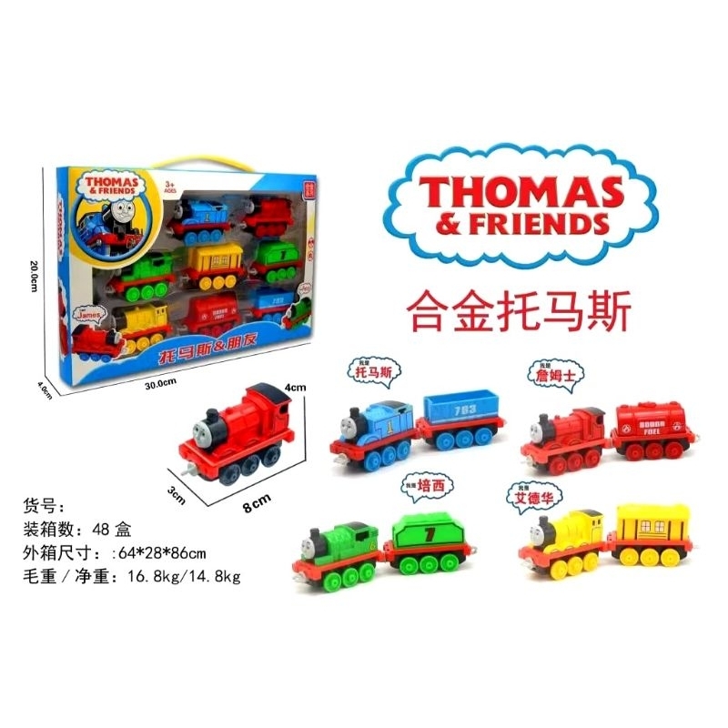 Thomas and Friends Speed Metal Train 8 in 1 Play Set Toy Assorted ...