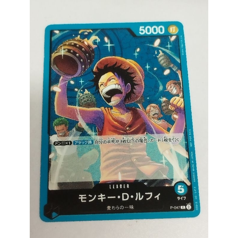 One Piece OPTCG P-047 | P | Monkey.D.Luffy | Shopee Malaysia