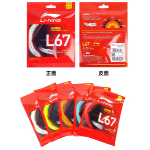 L67 LINING BADMINTON STRING (100% originer) | Shopee Malaysia