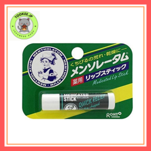 Rohto MENTHOLATUM LipCare Medicated Lip Cream – Unparfümiert, 4,5g, Für Gepflegte Und Geschmeidige Lippen