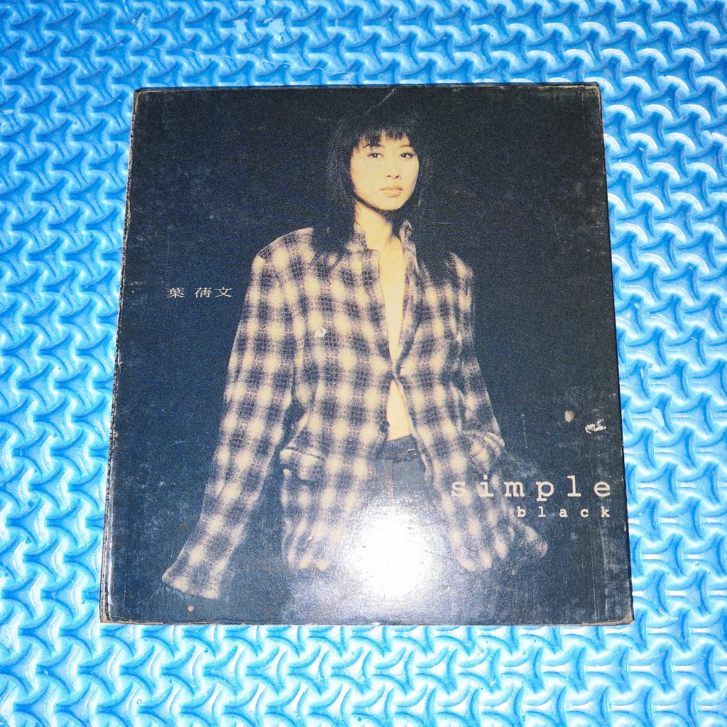 Sally Yeh 葉蒨文叶倩文- Simple Black & White [1995] Audio CD