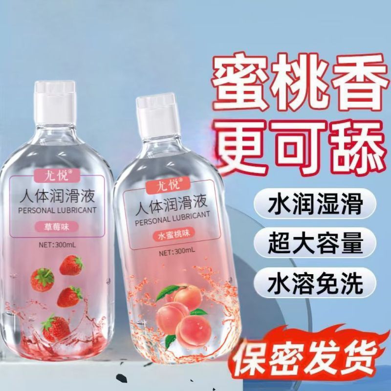 Lubricant#Washless lubricants#Needed for silver  coupleDelivery confidential  | Shopee Malaysia