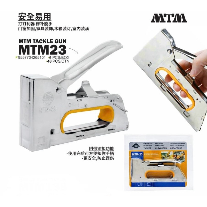 MTM HEAVY DUTY STAPLE GUN / HAND TACKER P/N : MTM 23 (MADE IN TAIWAN ...