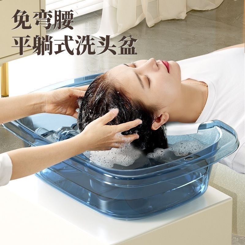 Shampoo Basin Portable Hair Wash for Bedridden Patient Elderly ...