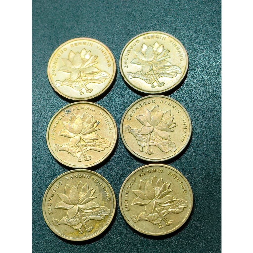 China RMB Lotus 5 Jiao 2000s ( 6 Coins ) | Shopee Malaysia