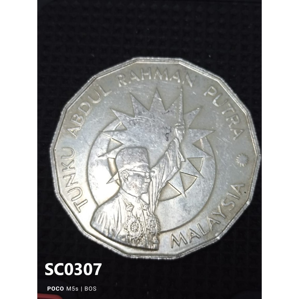 SC0307 Malaysia Wang Peringatan 25 Tahun Merdeka 25 Ringgit Duit ...