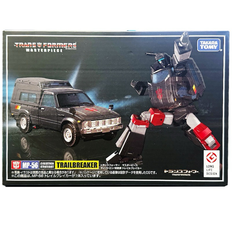 Transformers Masterpiece MP-56 Trailbreaker | Shopee Malaysia