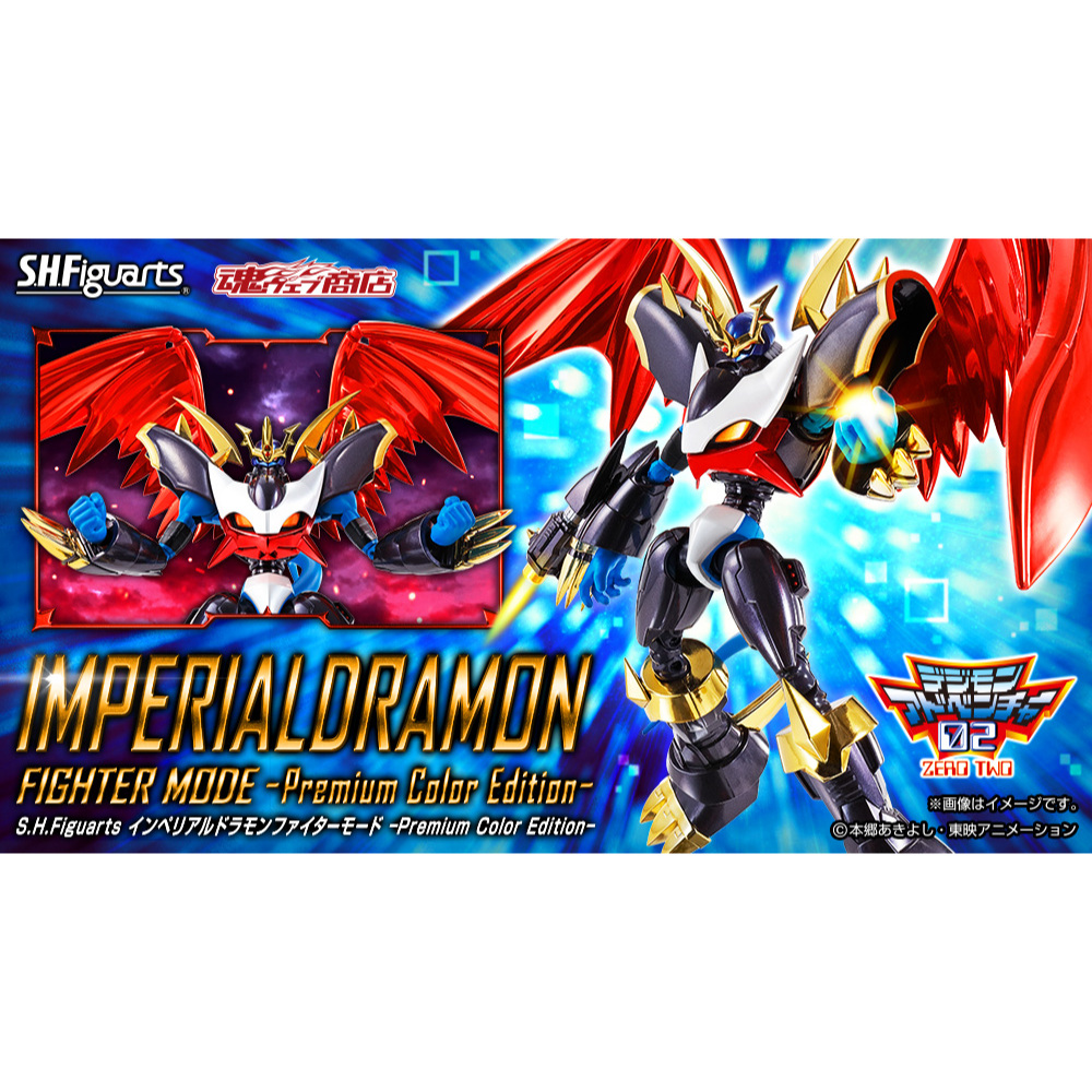 Bandai Tamashii Nations – Digimon Adventure 02 – Imperialdramon Fighter Mode – Premium Color – Figurine Neuve