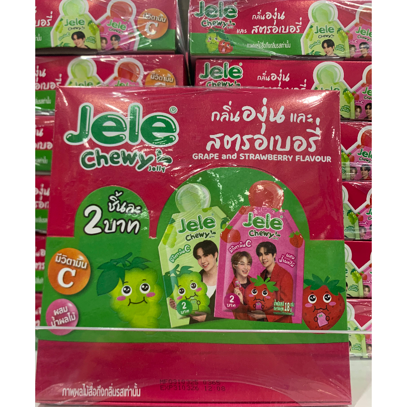 Jele Chewy ZeeNunew 6個セット JeleChewy x ZeeNuNew Low Calories Zero Sugar Jelly