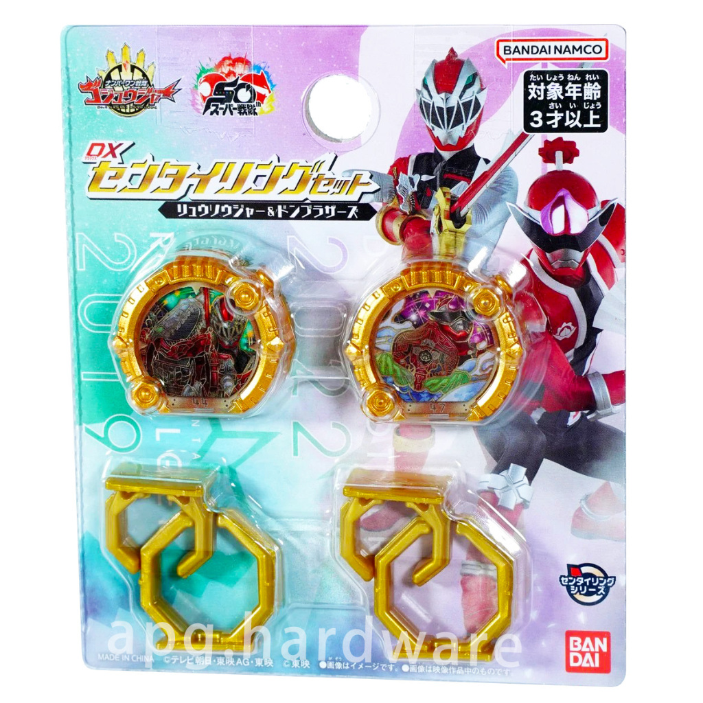 Power Rangers Gozyuger DX Sentai Ring Set - 6 Packs De Bagues (2 Par Pack) Bandai 2024-2025 Neuf