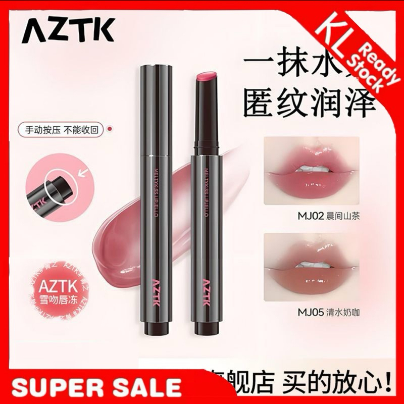 aztk meltykiss 新色上市 Aztk Lip Jelly AZTK菁之雪吻唇冻 Mirror Lipstick Whitening ...