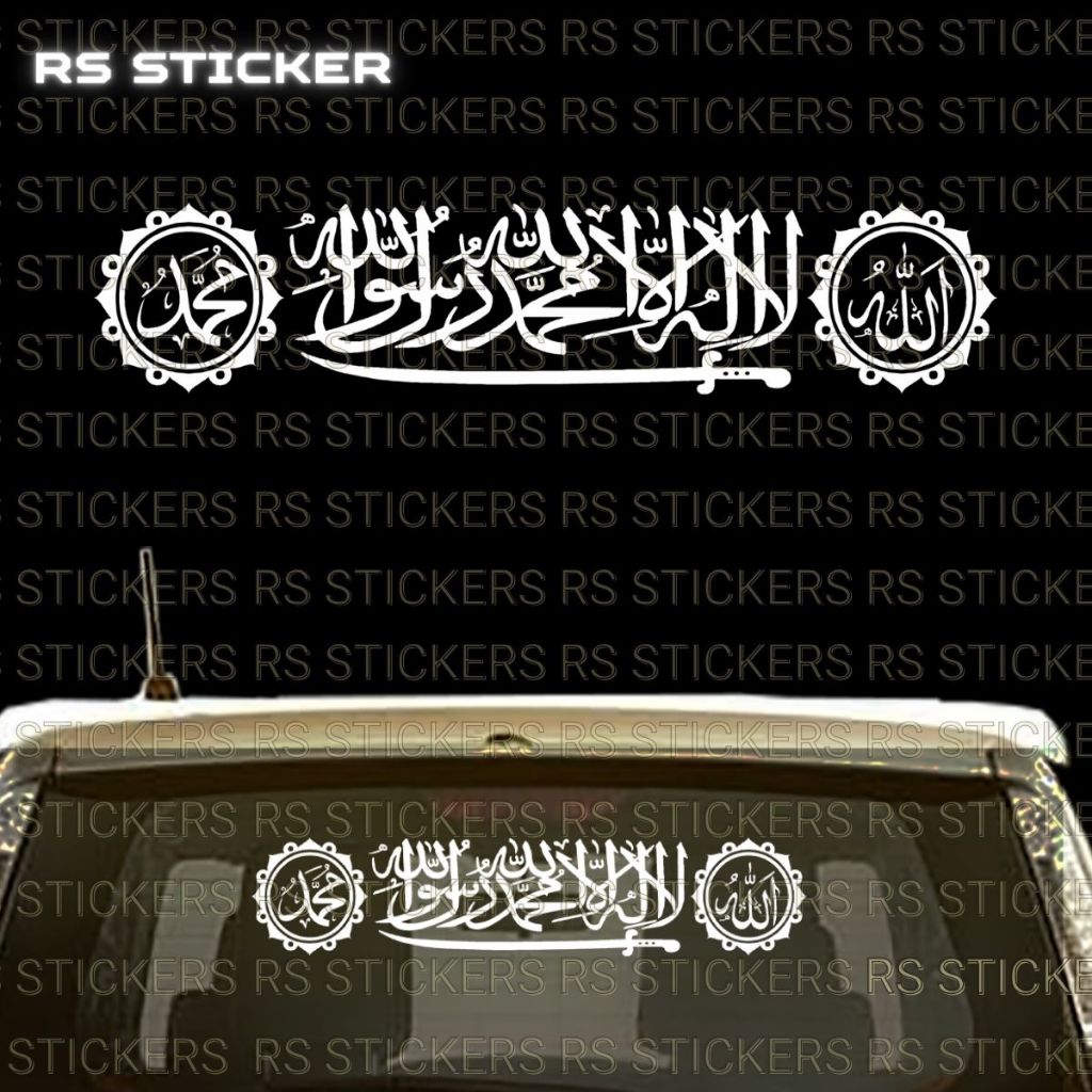 Car Sticker la ilaha illalla-Jawi Khat Muslim Style sticker cermin ...