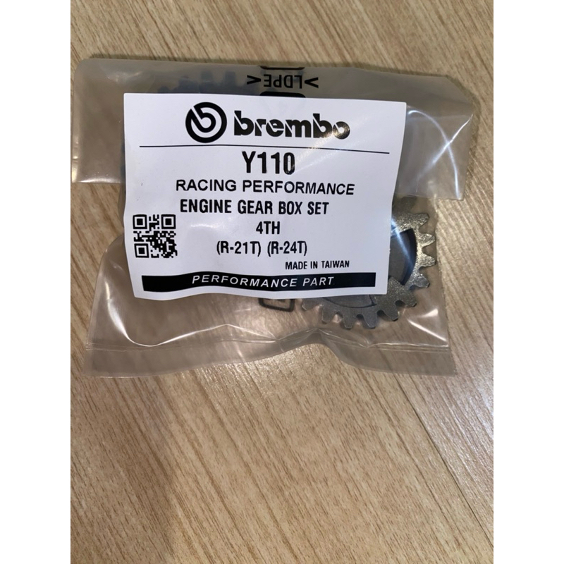 Racing Engine Gear SS110 Y110, 3RD (19/25), 4TH (21/24) Gearbox high ...