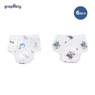 Grapebly 8 Layer Baby Potty Training Pants (1 Piece) | Shopee Malaysia