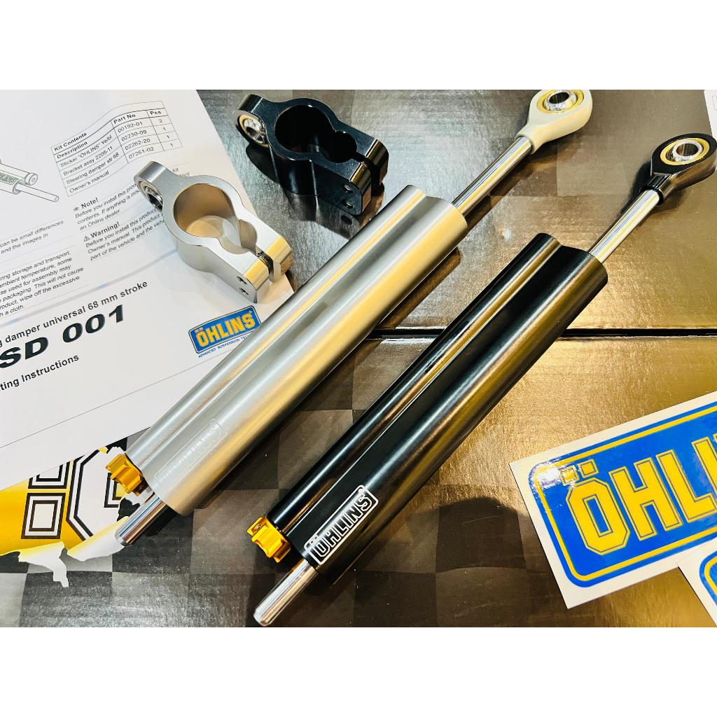100% Original ohlins Steering damper 68mm SD001 / SD008 Ohlins Damper ...