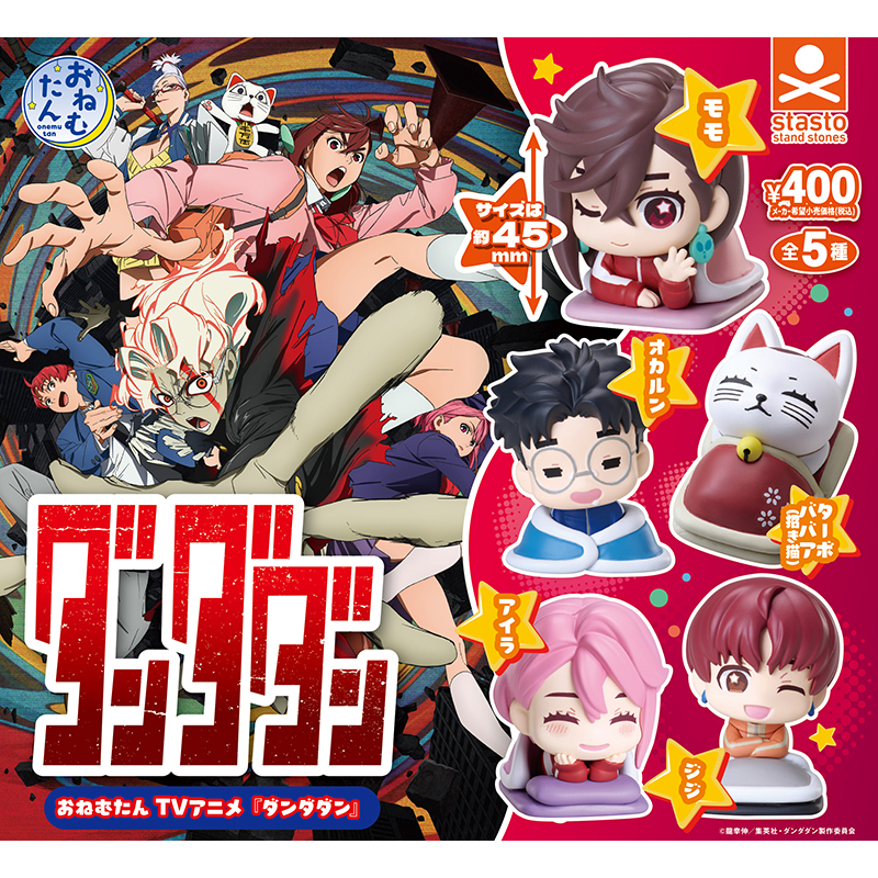 [Stasto] Onemutan Dandadan Dan Da Dan Mini Figure vol 1 and 2 胆大党日本扭蛋 ...